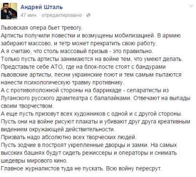 Прикрепленное изображение: Опера.PNG